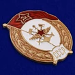 Знак об окончании Училища военных сообщений СССР №2722