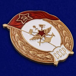 Знак об окончании Училища военных сообщений СССР №2722