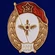 Знак об окончании Авиационно-технического училища СССР №2712