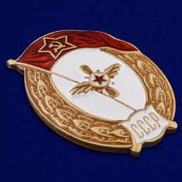Знак об окончании Авиационно-технического училища СССР №2712