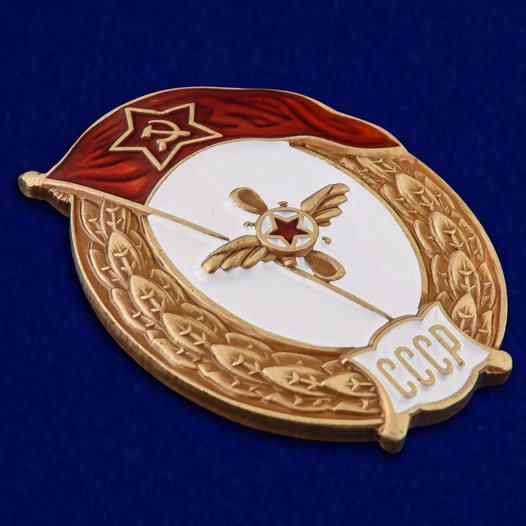 Знак об окончании Авиационно-технического училища СССР №2712