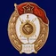 Знак об окончании Инженерно-строительного училища СССР №2713