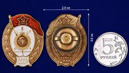 Знак об окончании Инженерно-строительного училища СССР №2713