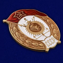 Знак об окончании Инженерно-строительного училища СССР №2713