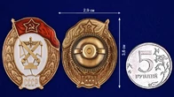 Знак об окончании Зенитно-прожекторного училища СССР №2715
