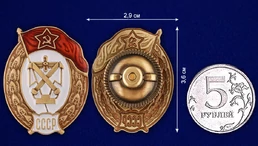 Знак об окончании Зенитно-прожекторного училища СССР №2715