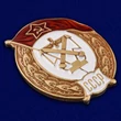 Знак об окончании Зенитно-прожекторного училища СССР №2715
