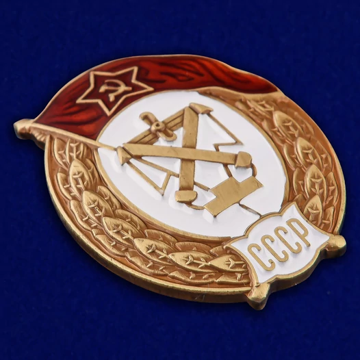 Знак об окончании Зенитно-прожекторного училища СССР №2715