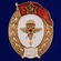 Знак об окончании Авиационно-планерного училища СССР №2716