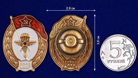 Знак об окончании Авиационно-планерного училища СССР №2716