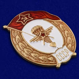 Знак об окончании Авиационно-планерного училища СССР №2716