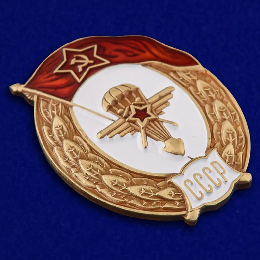Знак об окончании Авиационно-планерного училища СССР №2716