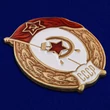 Знак об окончании Интендантских, финансовых или пожарных военных училищ СССР №2717
