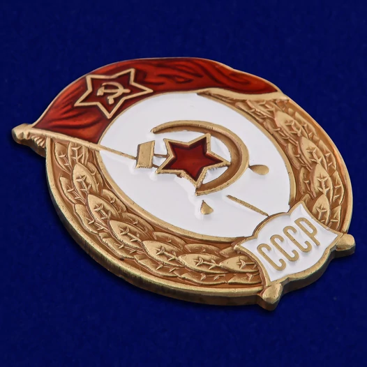 Знак об окончании Интендантских, финансовых или пожарных военных училищ СССР №2717