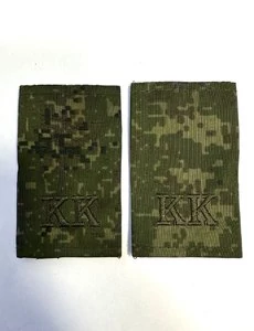 Фальш-погоны кадетские корпуса КК камуфляж Цифра 8х5 см на бушлат