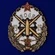 Знак Бронепоезд 4 "Воля"