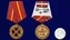 Медаль За усердие 1 степени Минюст России