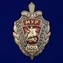 Знак "100 лет Московскому Уголовному розыску"