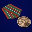 Медаль "105 лет Пограничным войскам России" №482