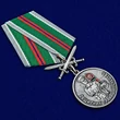 Медаль ПВ "Защитник границ Отечества" №2503