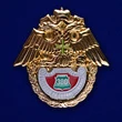 Знак "300 выходов на охрану границы" №234(661)