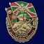 Знак "За службу в Пограничных войсках" №2901