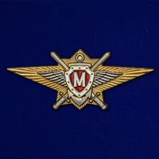 Знак Росгвардии "Классная квалификация" (Мастер) для военнослужащих, проходящих военную службу по контракту 2493
