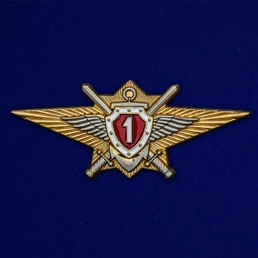 Знак Росгвардии "Классная квалификация" (специалист 1-го класса) для военнослужащих, проходящих военную службу по контракту №2496