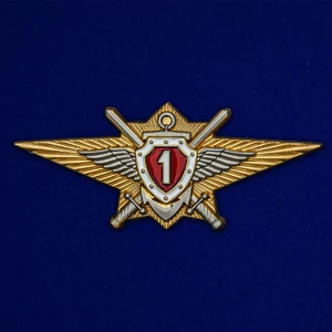 Знак Росгвардии "Классная квалификация" (специалист 1-го класса) для военнослужащих, проходящих военную службу по контракту №2496