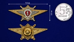 Знак Росгвардии "Классная квалификация" (специалист 1-го класса) для военнослужащих, проходящих военную службу по контракту №2496