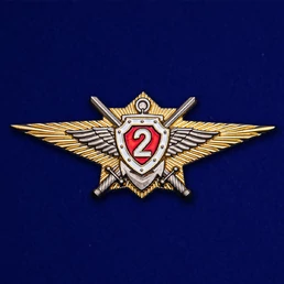 Знак Росгвардии "Классная квалификация" (специалист 2-го класса) для военнослужащих, проходящих военную службу по контракту №2495