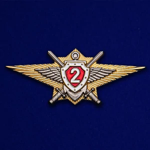 Знак Росгвардии "Классная квалификация" (специалист 2-го класса) для военнослужащих, проходящих военную службу по контракту №2495