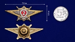 Знак Росгвардии "Классная квалификация" (специалист 2-го класса) для военнослужащих, проходящих военную службу по контракту №2495