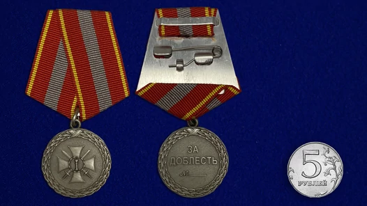 Медаль "За доблесть" 1 степени (Минюст России) Учреждение: 07.03.2000 №417