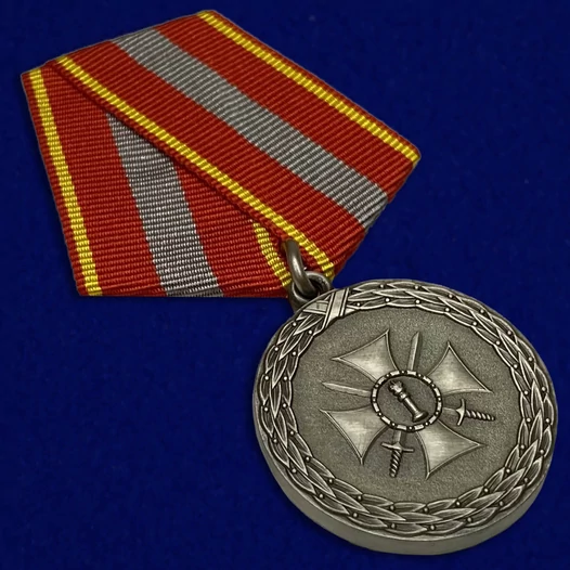Медаль "За доблесть" 1 степени (Минюст России) Учреждение: 07.03.2000 №417