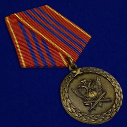 Медаль "За службу" 3 степени (Минюст России) Учреждение: 25.02.2000, 2013 №421
