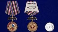 Медаль "12 ОБрСпН ГРУ" №2691