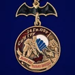 Медаль "14 Гв. ОБрСпН ГРУ" №2699
