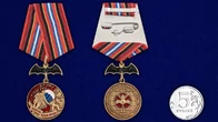 Медаль "67 ОБрСпН ГРУ" №2690
