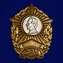 Нагрудный знак СВУ №116