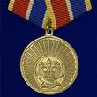 Медаль "Выпускнику Кадетского Корпуса" №2098