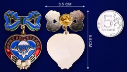 Знак "Жене десантника" №276(226)