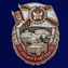 Знак "За службу в АВТОБАТЕ" №2386
