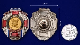 Знак РВСН "Служу Отечеству" №2130