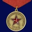 Медаль поискового движения (Ветеран) №450(7)