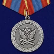 Медаль "Ветеран уголовно-исполнительной системы" Учреждение: 10.11.2005 №400