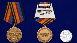 Медаль "50 лет Роте почетного караула Военной комендатуры Москвы" №1962