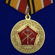 Медаль "150 лет Западному военному округу" №1804