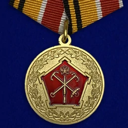 Медаль "150 лет Западному военному округу" №1804