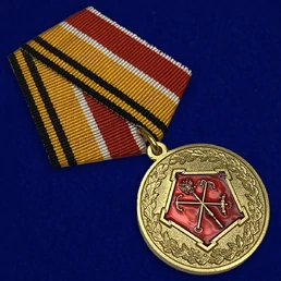 Медаль "150 лет Западному военному округу" №1804